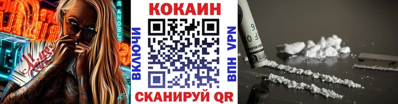 Купить Ермолино Псилоцибиновые грибы COCAIN АМФЕТАМИН МЕФ ГАШИШ