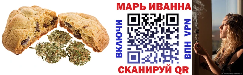 сайты даркнета как зайти  Ермолино  Печенье с ТГК конопля 