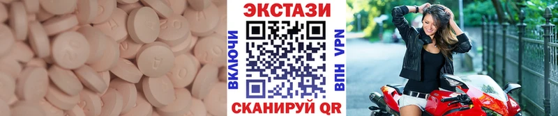 магазин  наркотиков  нарко площадка клад  Ecstasy Philipp Plein  Ермолино 