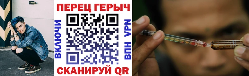 Героин герыч  магазин продажи наркотиков  Ермолино 