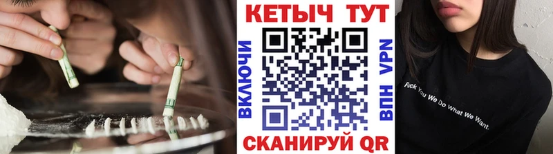 Кетамин VHQ  сайты даркнета телеграм  Ермолино  наркотики 