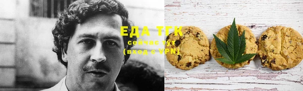 ПСИЛОЦИБИНОВЫЕ ГРИБЫ Саяногорск