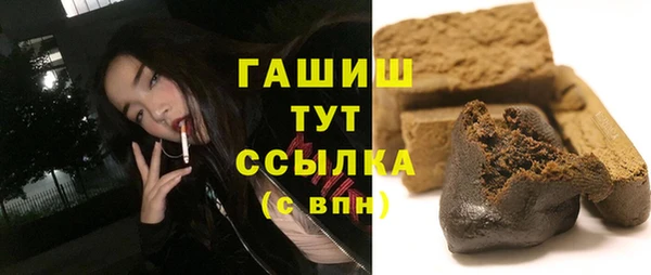 ALPHA-PVP Аркадак