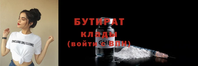 jwh Сатка