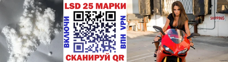 Лсд 25 экстази ecstasy  Ермолино 