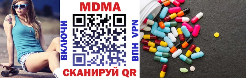 MDMA crystal  Ермолино 