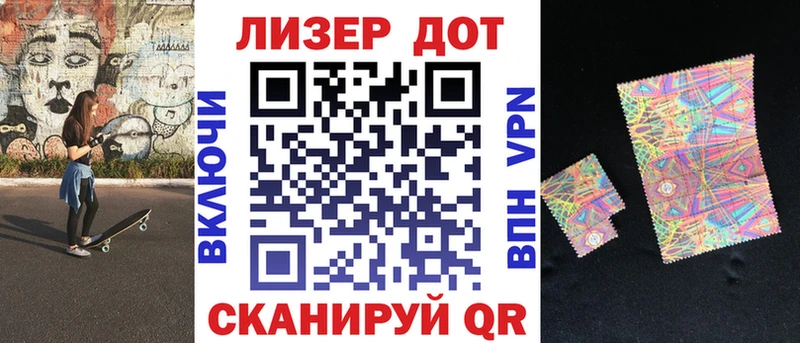 KRAKEN зеркало  продажа наркотиков  Ермолино  Марки 25I-NBOMe 1,5мг 