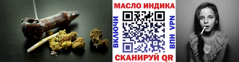 ТГК концентрат  Ермолино 
